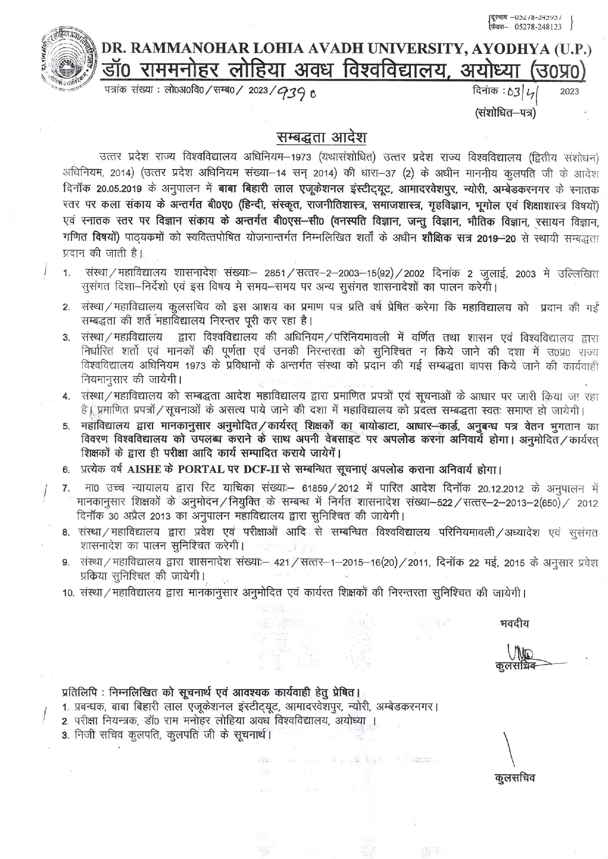 affiliation latter